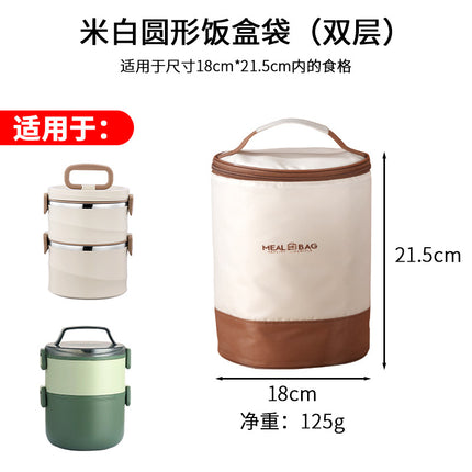 Hongjun Da Insulated Lunch Box Bag, Lunch Bag with Pot Holder, Lunch Bag for Office Workers, Thickened Aluminum Foil Lunch Bag