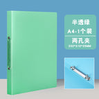 A4--2 hole-green