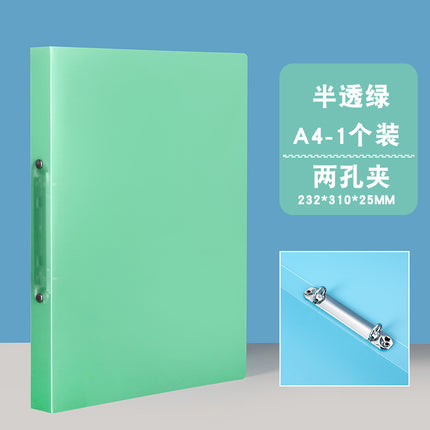 A4 plastic O-shaped 2-hole printable case folder data binder transparent perforated file folder file splint wholesale