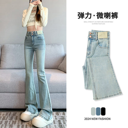 Light Color Flared Jeans Women's Spring and Autumn 2024 New Stretch Small High Waist Slimming Long Pants