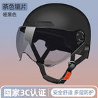 3C certification [Yanyan Black] Sun Protection short glasses
