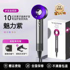 Classic purple [single wind mouth] / National standard 220v 1.8m line [domestic use]