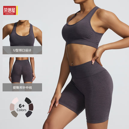 Cationic Seamless Yoga Outfit Set with Hip-Lifting Tight Fitness Pants and Backless Sports Bra Yoga Tank Top for Body Shaping