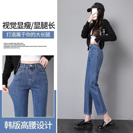 Straight-Leg Jeans Women's Summer Thin New High Waist Slim-Fit Slim-Fit Narrow Version Cropped Small Men's Washed Smoke Tube Pants
