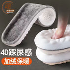 Cloud feel - grey wool / 37-38