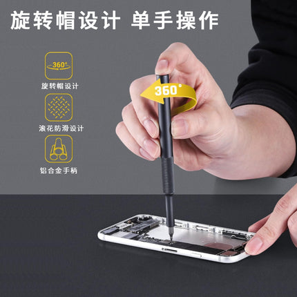 Amazon's New Product 153-In-One Precision Electric Screwdriver Set High-Torque Mechanical Gear Adjustment Multi-Function Electric Screwdriver
