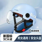 Crystal blue-class a new national standard [free hd short lens]
