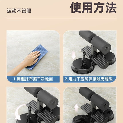 Upgraded Pull Rope Sit-ups Assistant Portable Multifunctional Abdominal Assistant Double Suction Disc Fitness Equipment