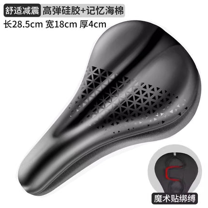 Bicycle Cushion Cover Silicone Thickened Comfortable Soft Road Bike Cushion Cover Cycling Accessories Mountain Bike Cushion Cover