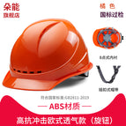 【high-impact abs】european style breathable - orange, 8-point/knob adjustment / See description for size