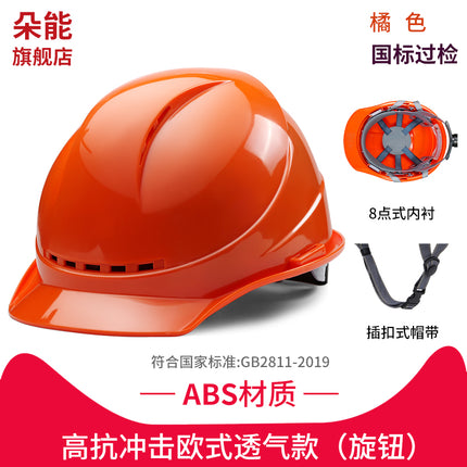 Safety Helmet for Men on Construction Sites, National Standard Abs Thickened Fiberglass Construction Leader Helmet with Printed Text for Protection