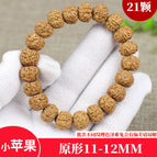 Original leather single ring-small apple 11-12MM