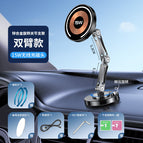 Adhesive type-360 degree rotation / A set of dual-arm car magnets (wireless charging)