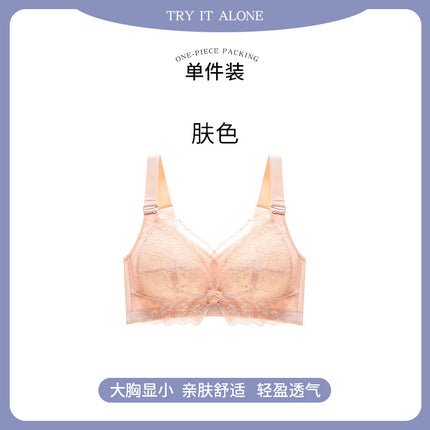 Summer ultra-thin underwear women's wireless bra big chest small chest push up breast collection anti-sagging plus size bra