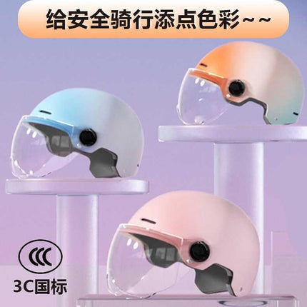 Electric Motorcycle Helmet Men's and Women's Safety Hat Autumn and Winter Four Seasons Battery Car Riding Half Helmet