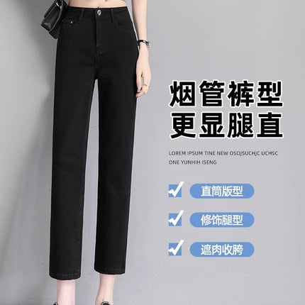 Black Straight-Leg Jeans for Women, 2026 New Summer Thin Style, Petite High-Waisted Slimming Cropped Cigarette Pants
