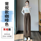 Brown regular / XS