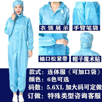 Static dust-free clothes overalls spray paint whole body one-piece suit blue men and women clean dust-proof clothes split washable
