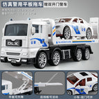 [geriff rescue trailer] comes with a double-door police car - two cars in total