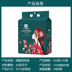 500g 134 draws natural beauty 20*20 pearl pattern 90g/㎡