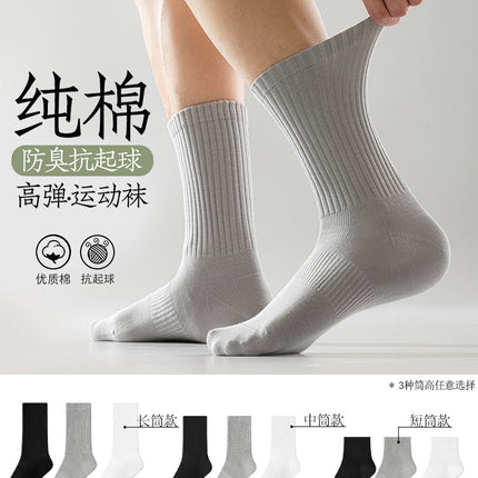 Gray Pure Cotton Sports Socks Men's Mid-Calf Socks Spring and Summer Antibacterial and Deodorant Stockings Anti-Pilling Zhuji Socks Wholesale