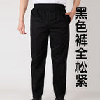 Black pants [full elastic]] / 6XL