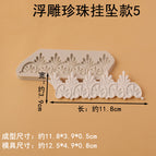 Embossed pearl pendant style 5