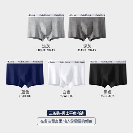 Men's Simple Cotton Boxer Briefs, Antibacterial Inner, Comfortable, Breathable, Traceless Boxer Briefs Boxed Withохck