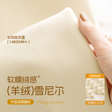 Keqiao Full Blackout Double-Sided Chenille Curtains Finished Product for Bedroom, High-End Modern Minimalist Cream Style Shaoxing Curtains