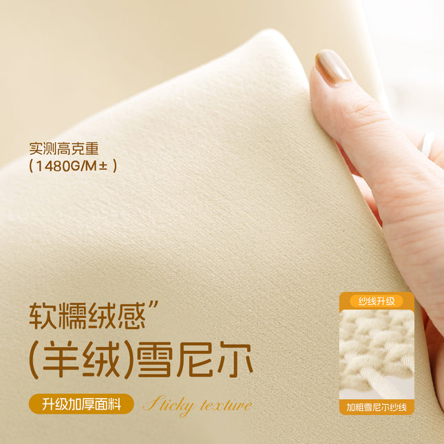 Keqiao Full Blackout Double-Sided Chenille Curtains Finished Product for Bedroom, High-End Modern Minimalist Cream Style Shaoxing Curtains