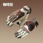 Coffee brown color block cycling / S
