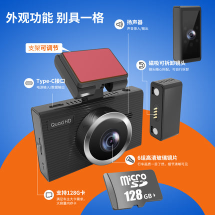 2K High-Definition Dual Recording 2025 New Front and Rear Three-Recording/Dual-Camera Wireless Driving Recorder Night Vision Lens