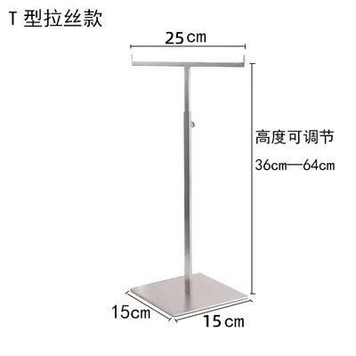 Floor hanging bag shelf store adjustable bag display props shopping mall stainless steel hanging bag display rack