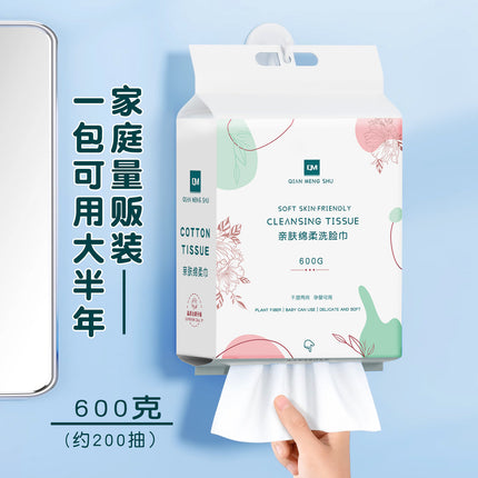 Pure Cotton Face Towels, Large Rolls, Thickened and Enlarged, for Beauty Salons, Direct from the Manufacturer