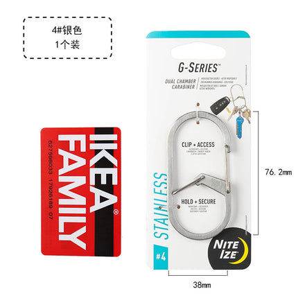 Nite Ize (Nite Ize) mountaineering buckle G-shaped buckle quick hanging key chain backpack buckle climbing buckle stainless steel