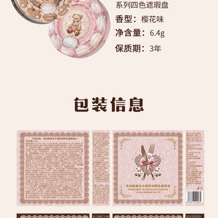 Flower Knows Concealer Palette Sweetie Bear Collection Velvet Flawless Four-Color Concealer High Coverage Moisturizing Makeup