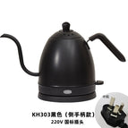 KH303 side to black domestic version