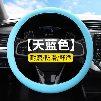 Car Anti-Slip Silicone Steering Wheel Cover Ultra-Thin Round D-Shaped Leather Pattern Colorful Handle Cover Universal Anti-Sweat New Style for All Seasons