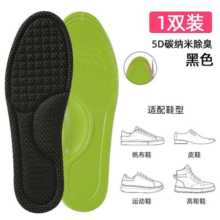 Source manufacturers summer new ice silk massage military training insole 4D massage excrement thickened college students super soft