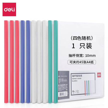 Deli Rod Clip Transparent Storage Loose-leaf Rod Type Rod Clip a4 Data Office Flip Report Clip Plastic