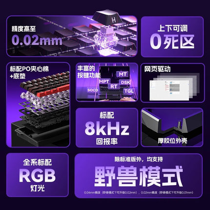 AULA tarantula WIN60/68HE magnetic shaft mechanical keyboard special customized FPS fearless contract r