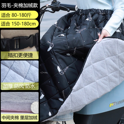 New autumn and winter skirt cycling warm electric motorcycle windbreaker leg and knee pad thickened windproof quilt
