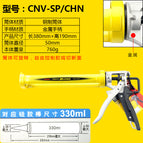 CNV-SP/CHN