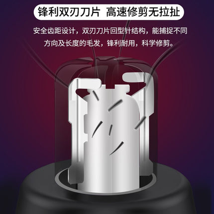 Manufacturers supply electric nose hair trimmer men's rechargeable nose hair trimmer to clean the nostril nose hair repairer
