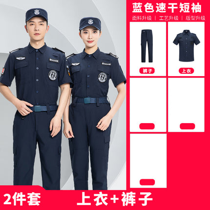Summer Security Quick-Drying Work Clothes Short-Sleeved Thin Black Suit Long-Sleeved Uniform Guard Property Security Training Clothes