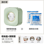Light fir green storage box + plastic wrap [200 pack]]