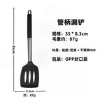 [leaking shovel] black