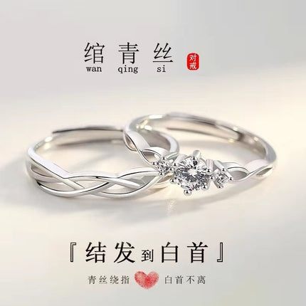 Couple's Ring A Pair of Women and Men's Ring Students Niche Opening Wedding Diamond Ring Girls' Adjustable Gift Memorial