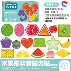 B-fruit shaped boxed refrigerator magnet