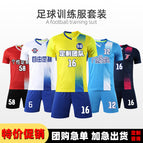 Light board jersey, please contact customer service for customization / 3XS